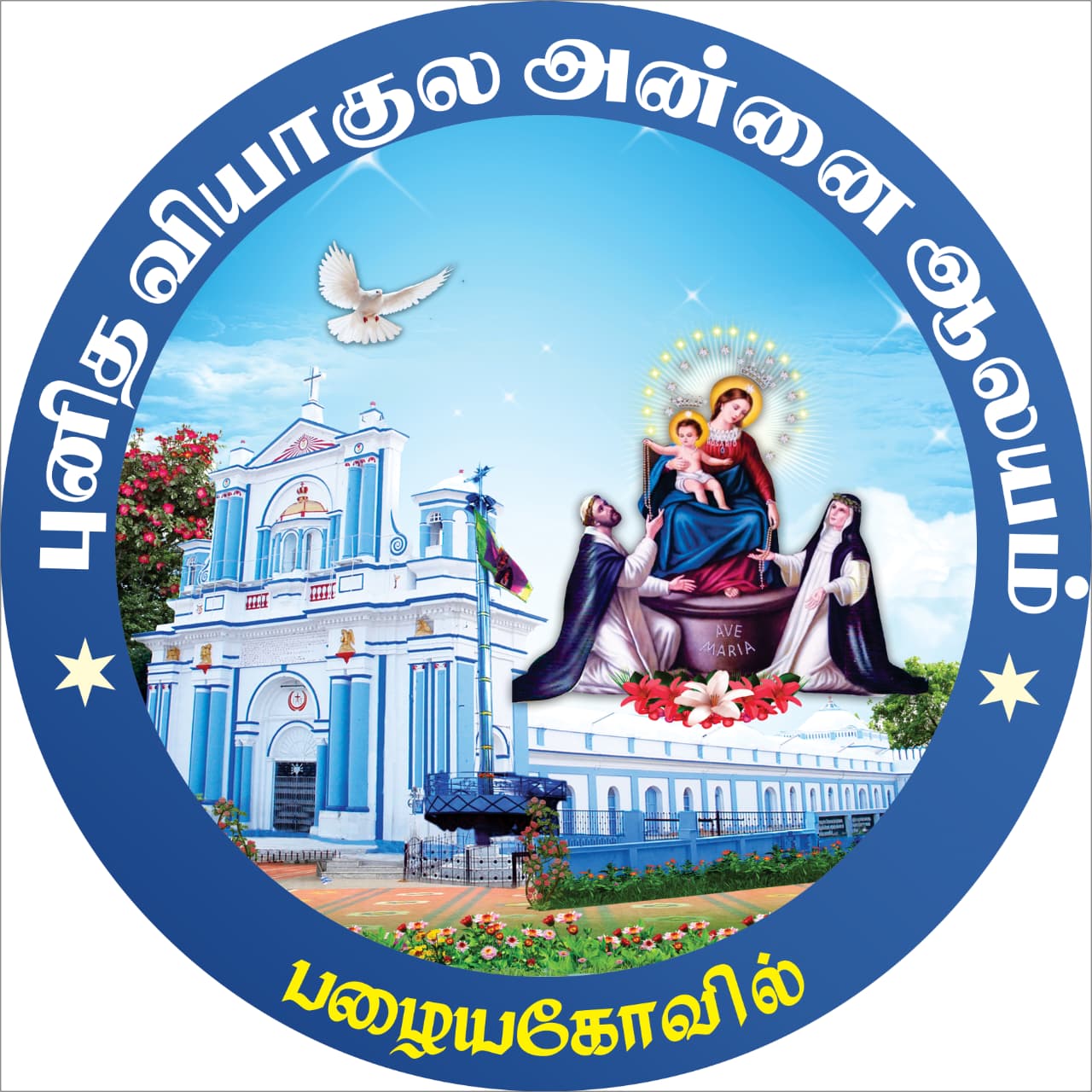 Church Logo